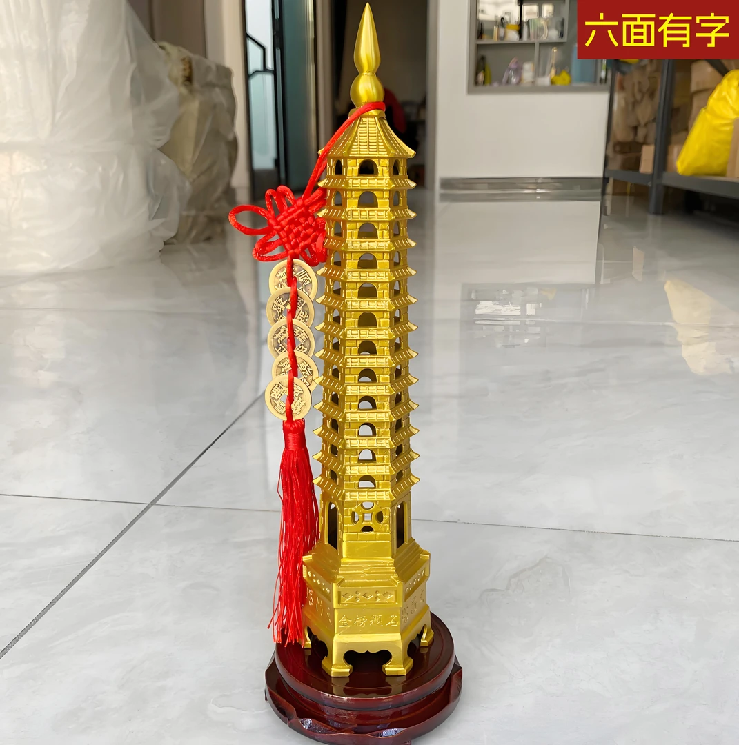 纯铜13层文昌塔摆件十三层学业事业办公室桌考试书房装饰摆件