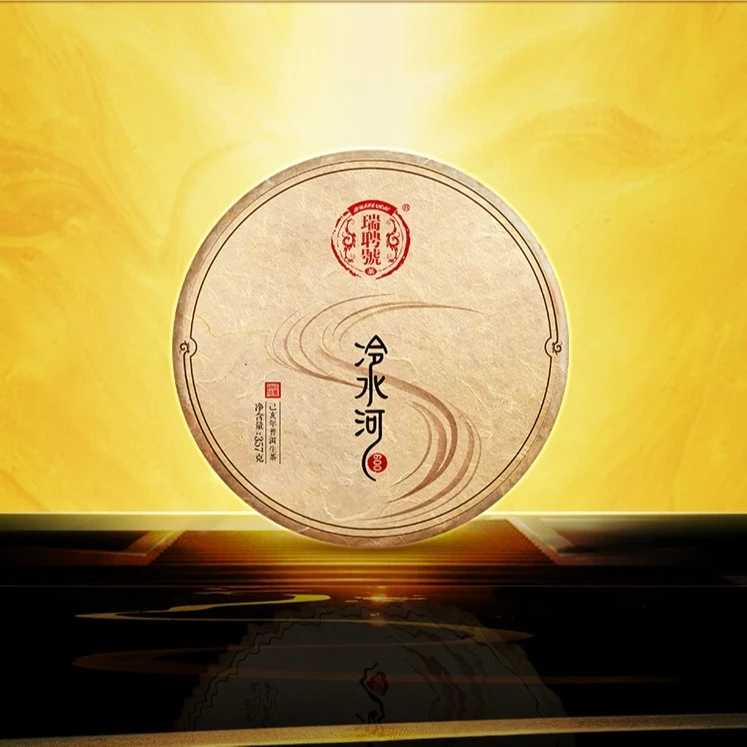 【冷水河600】  2019年 瑞聘号 云南头春古树普洱生茶
