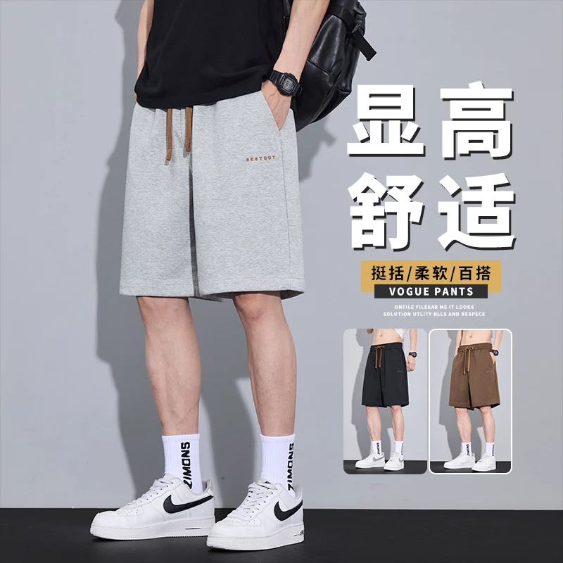 冰丝休闲短裤男士夏季薄款2025新款宽松直筒潮牌运动五分中裤男款