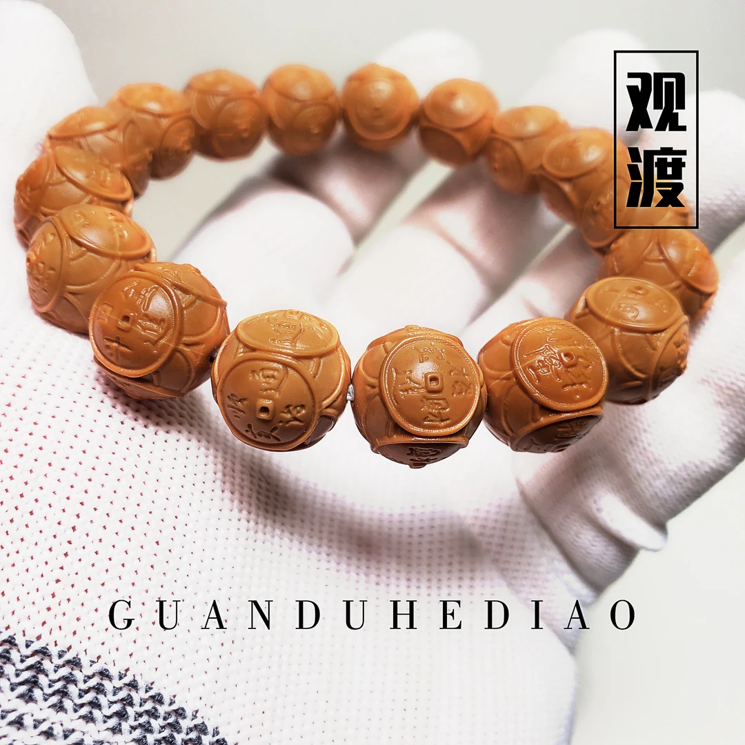 GUANDU-观渡 猴头核桃雕刻财源滚滚手串