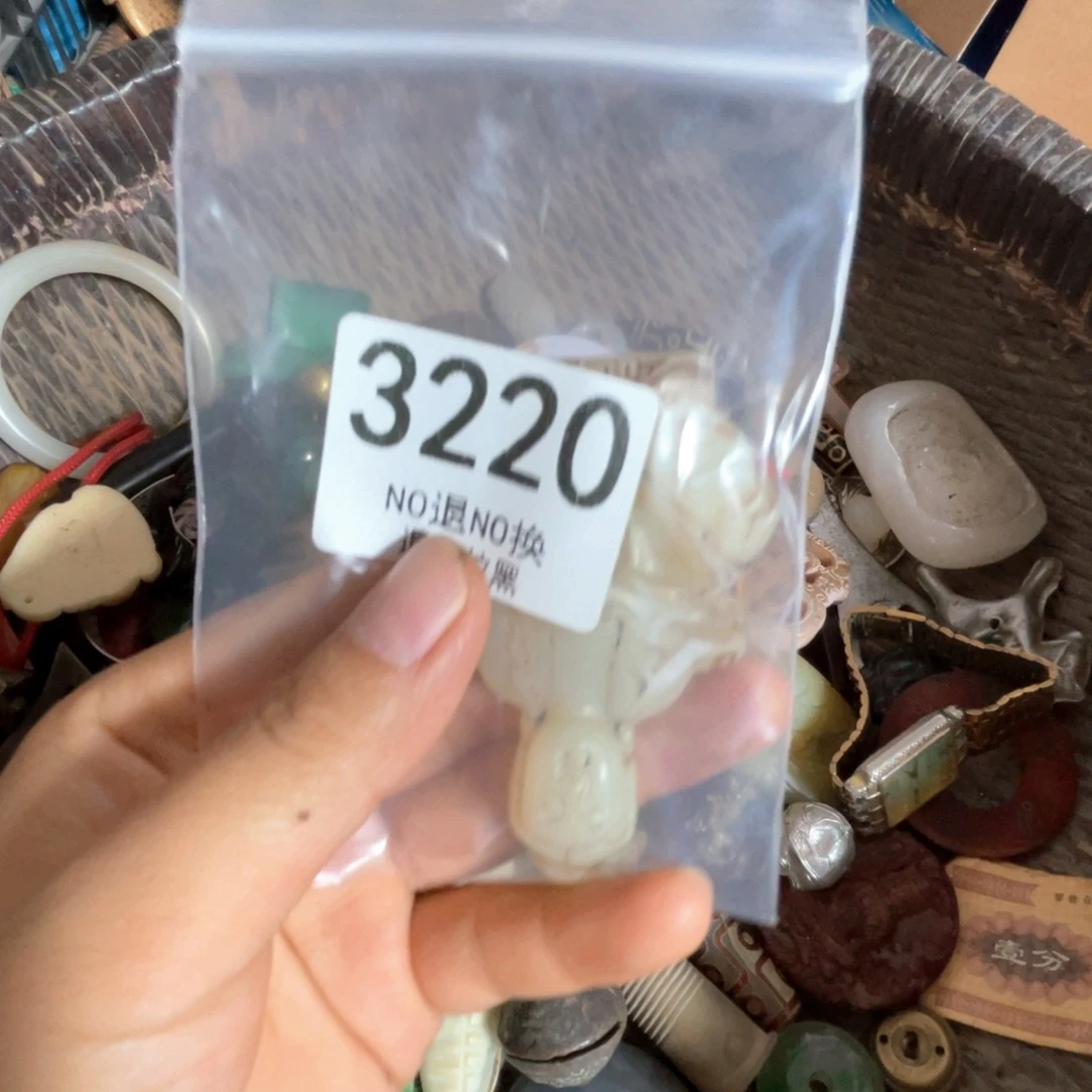 老***綦瓷片3220.