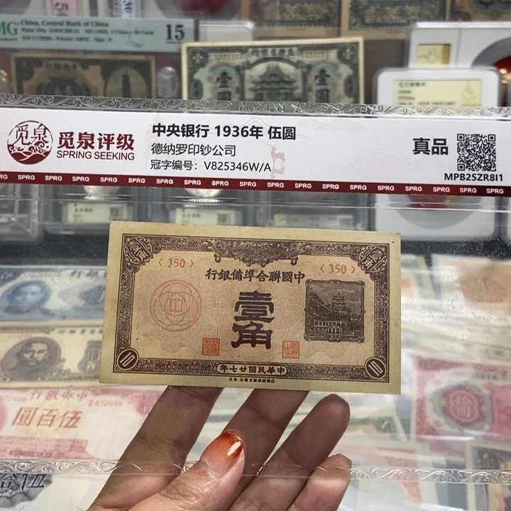 全新无折一张。