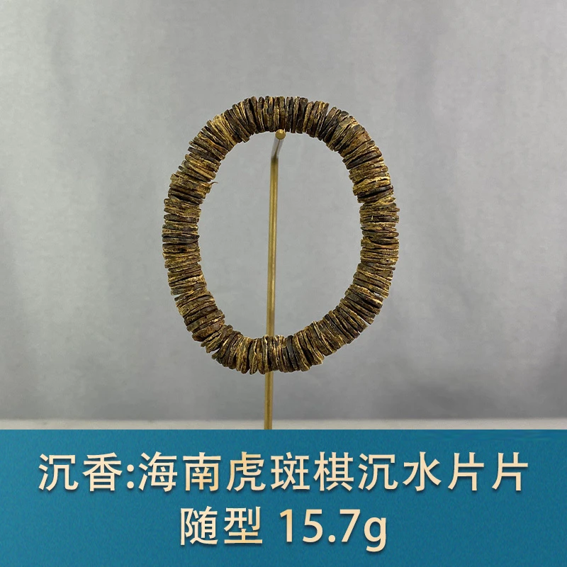 93727 海南虎斑棋沉水片片 沉香