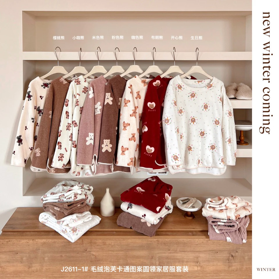 FUJIA STYLE新款气质休闲韩版简约圆领长袖家居时尚套装J2611-1