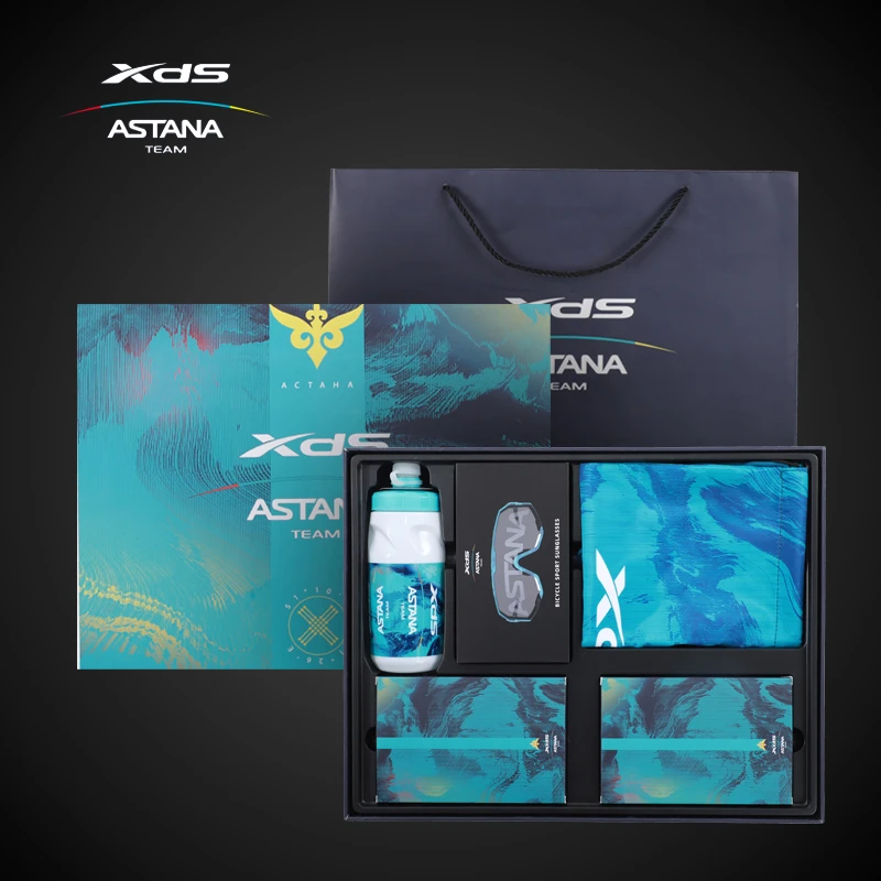 XDS/喜德盛阿斯塔纳车队纪念版礼盒队版眼镜水壶纪念卡片明信片