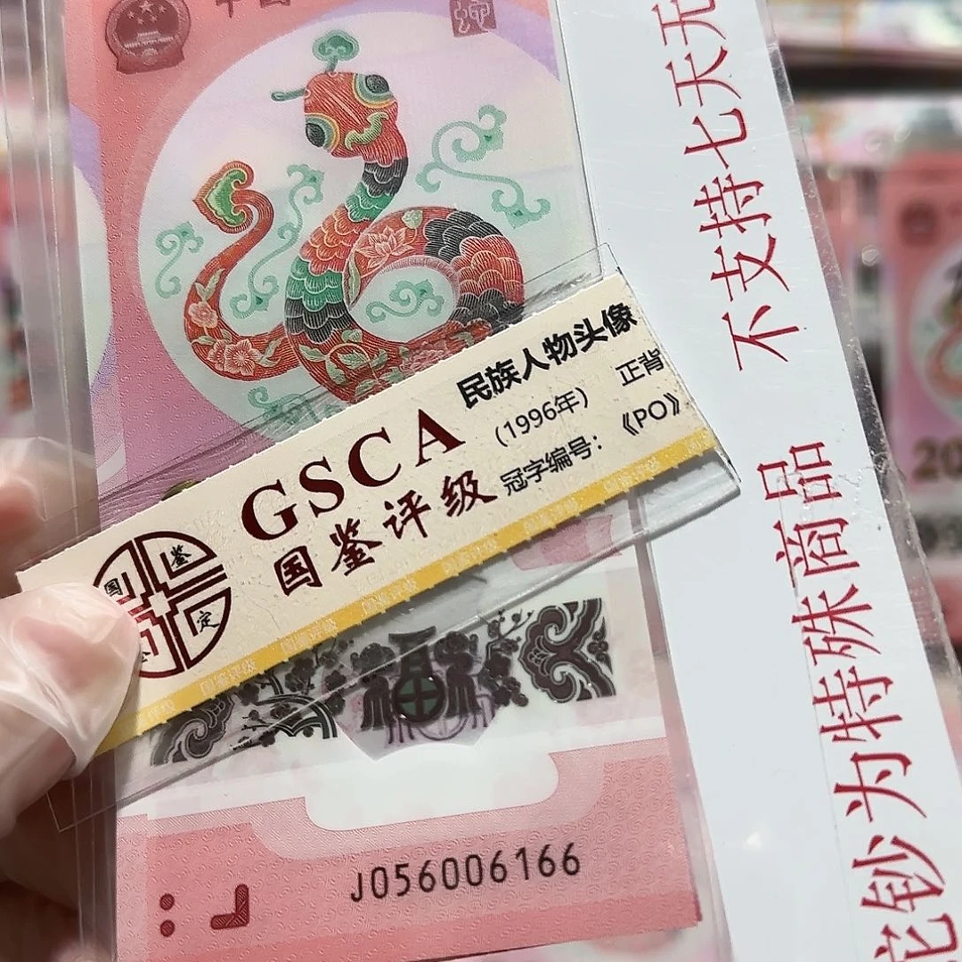 纸056006166。。。。。。。金马车