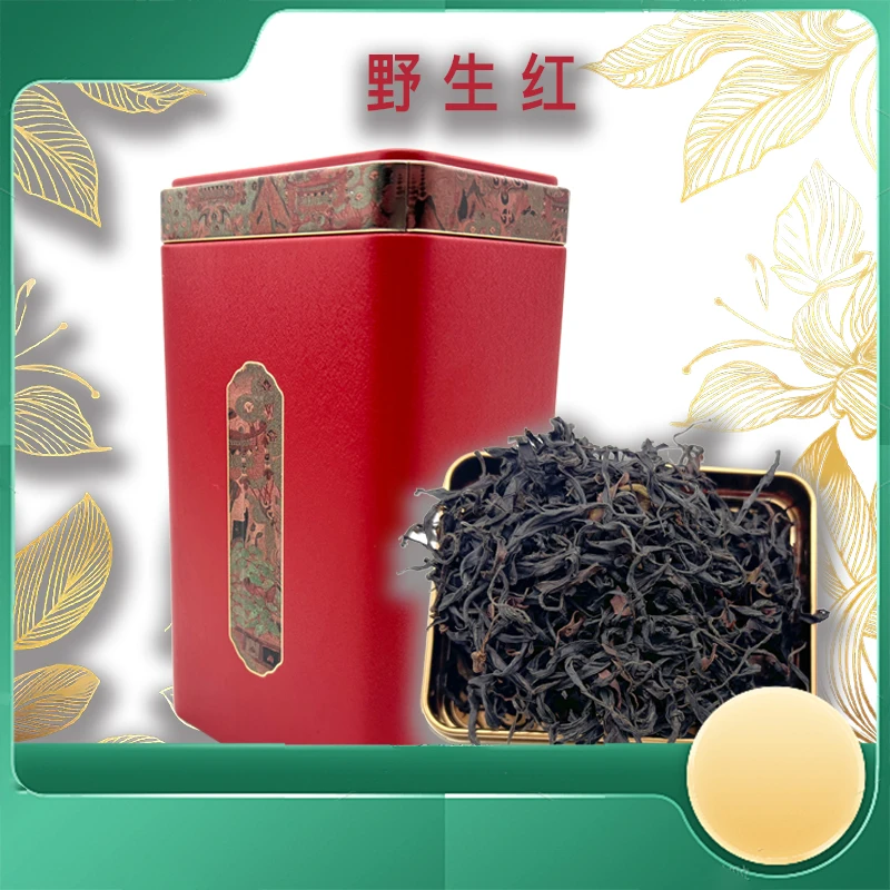 『萧璃』千年古树野生红150g精品装、云南普洱茶、滇红茶、红茶