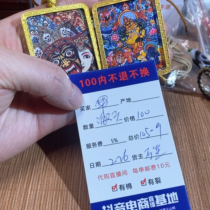 和田玉手镯未镶嵌海*天