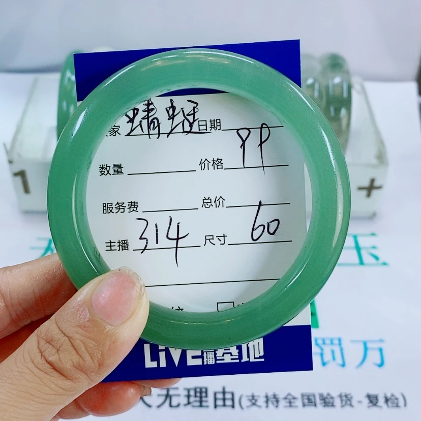 【闪购商品】未镶嵌手镯石英质玉*‍****314