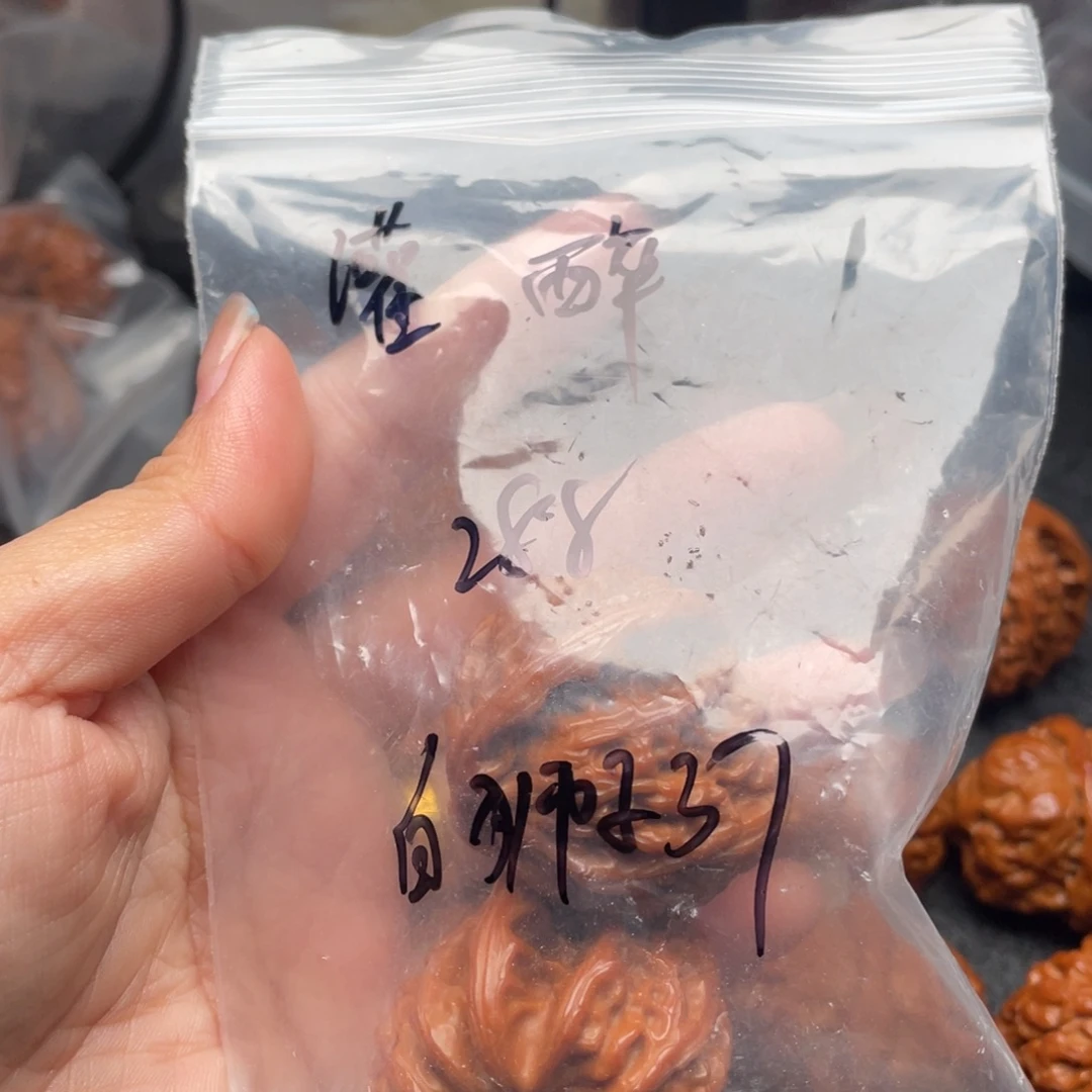 灌***醉文玩核桃吊坠白狮子