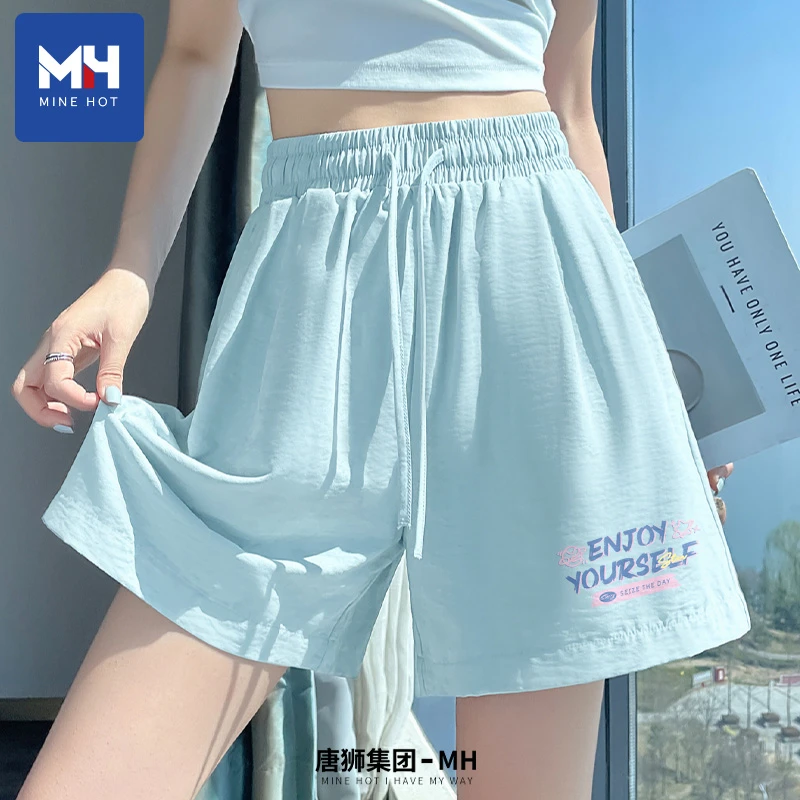 唐狮集团MH短裤女夏季潮牌宽松洋气蓝色高腰百搭小个子奶芙五分裤