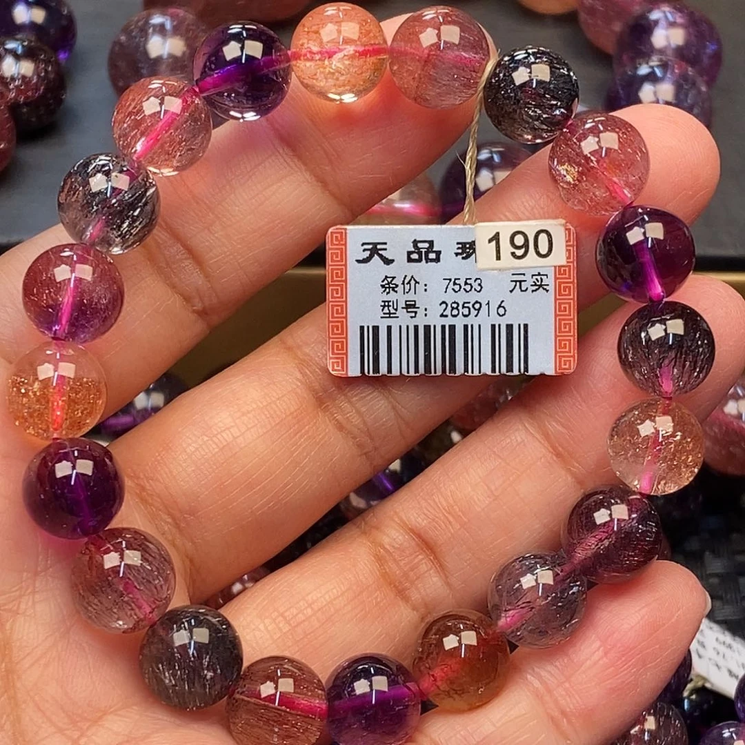 未镶嵌手链水晶超七手链285916