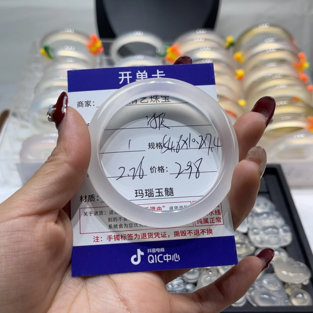 玛瑙/玉髓手镯未镶嵌