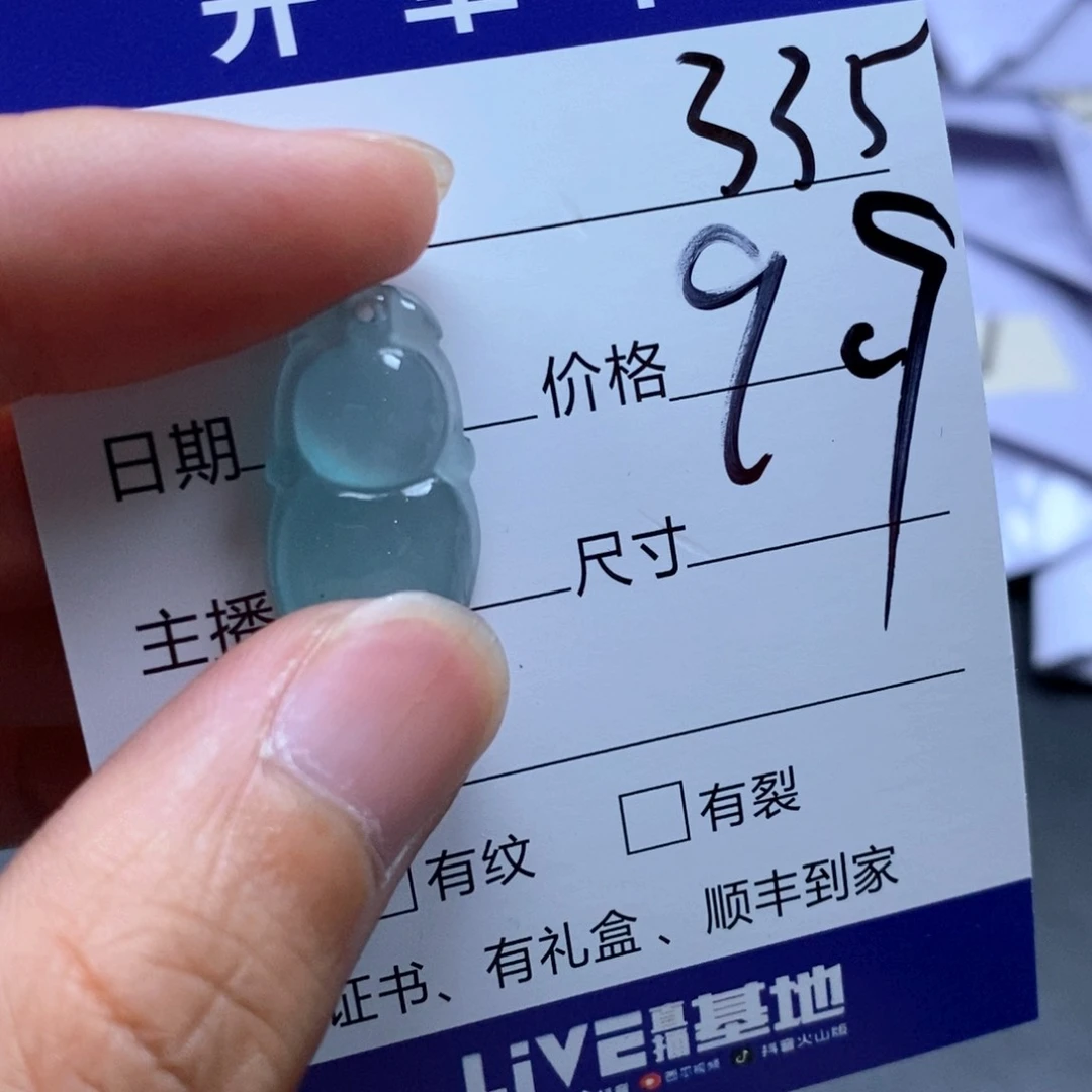 所见即所得（一物一排）