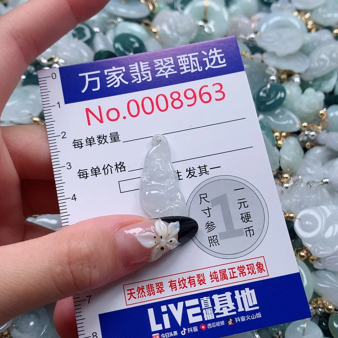 翡翠未镶嵌颈饰g