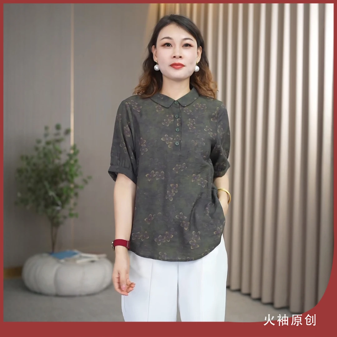 火袖G1015中老年妈妈装娃娃领夏装新款宽松显瘦清凉气质印花小衫