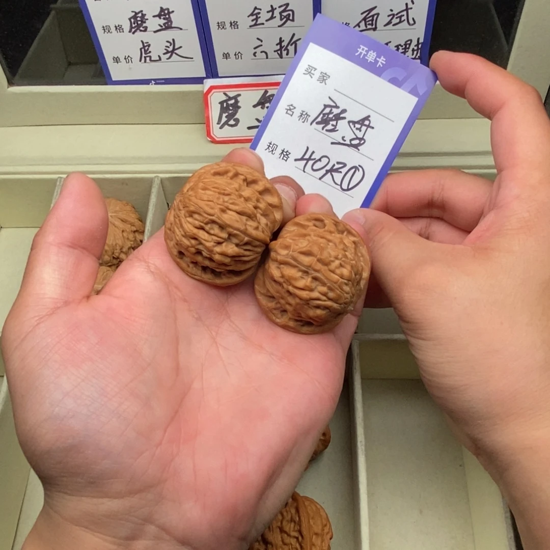把件文玩核桃磨盘（40尺寸）
