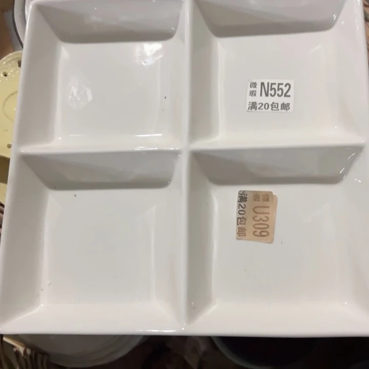 碟552 工厂库存微瑕产品