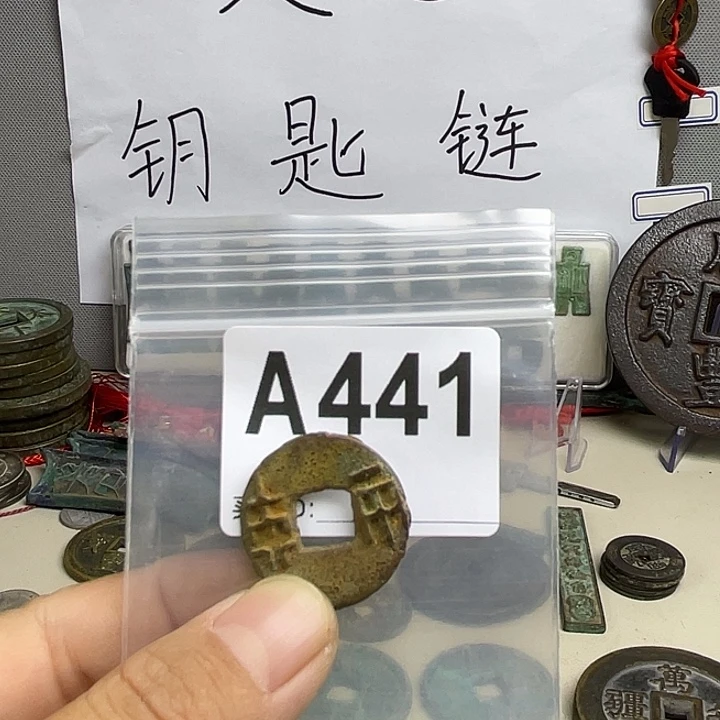 半***君创意钥匙扣工艺品
