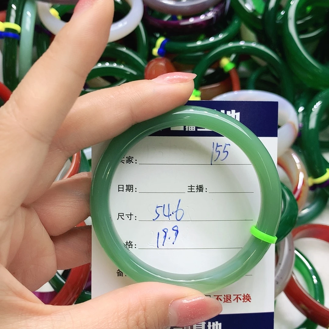 玛瑙/玉髓未镶嵌手镯155