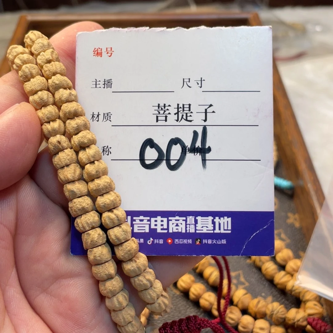 柏香籽/百香籽手串柏香籽单圈莲花厚切7➕尺寸004