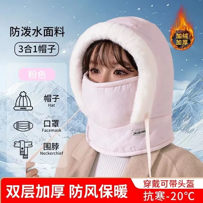 羽绒雷锋帽女秋冬季围脖一体加厚保暖防寒头套面罩骑车防风帽子