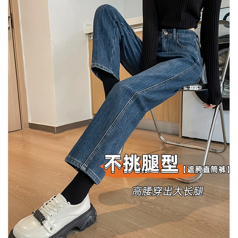 高腰窄版直筒牛仔裤女2025春秋新款修身显瘦八九分显瘦法棍烟管裤