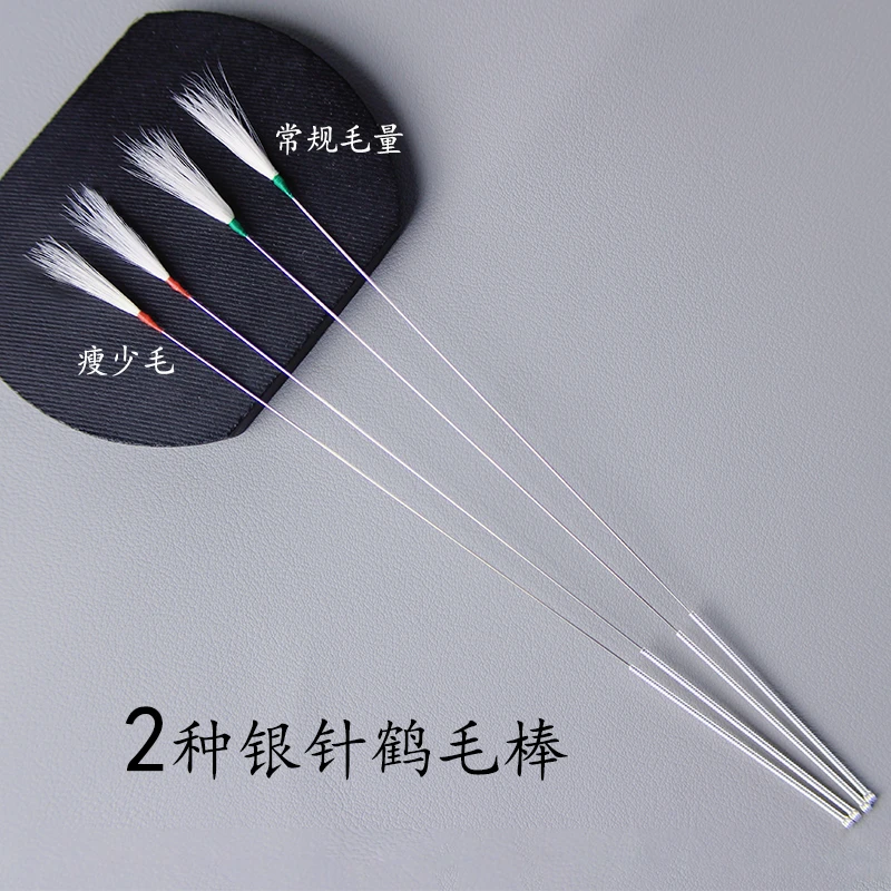 专业转耳采耳工具银针瘦毛鹤毛棒毛少打耳蜗小耳洞打耳朵挖耳勺