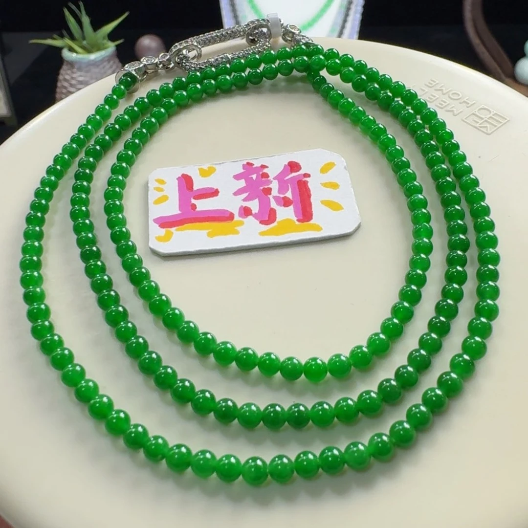 未镶嵌手链翡翠行家货！冰种浓正阳绿色标小米珠3.3mm