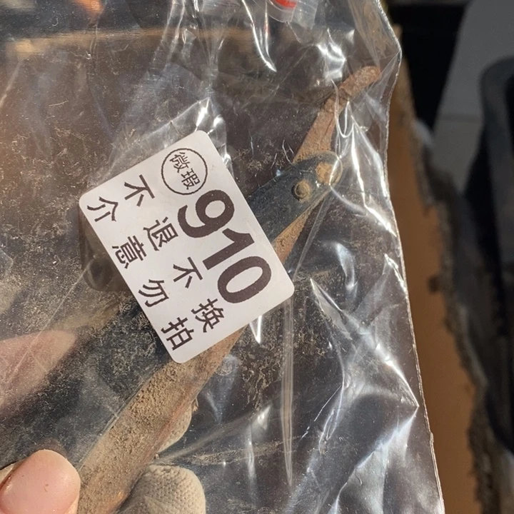 依***空陶瓷寄去看哭了旅途中