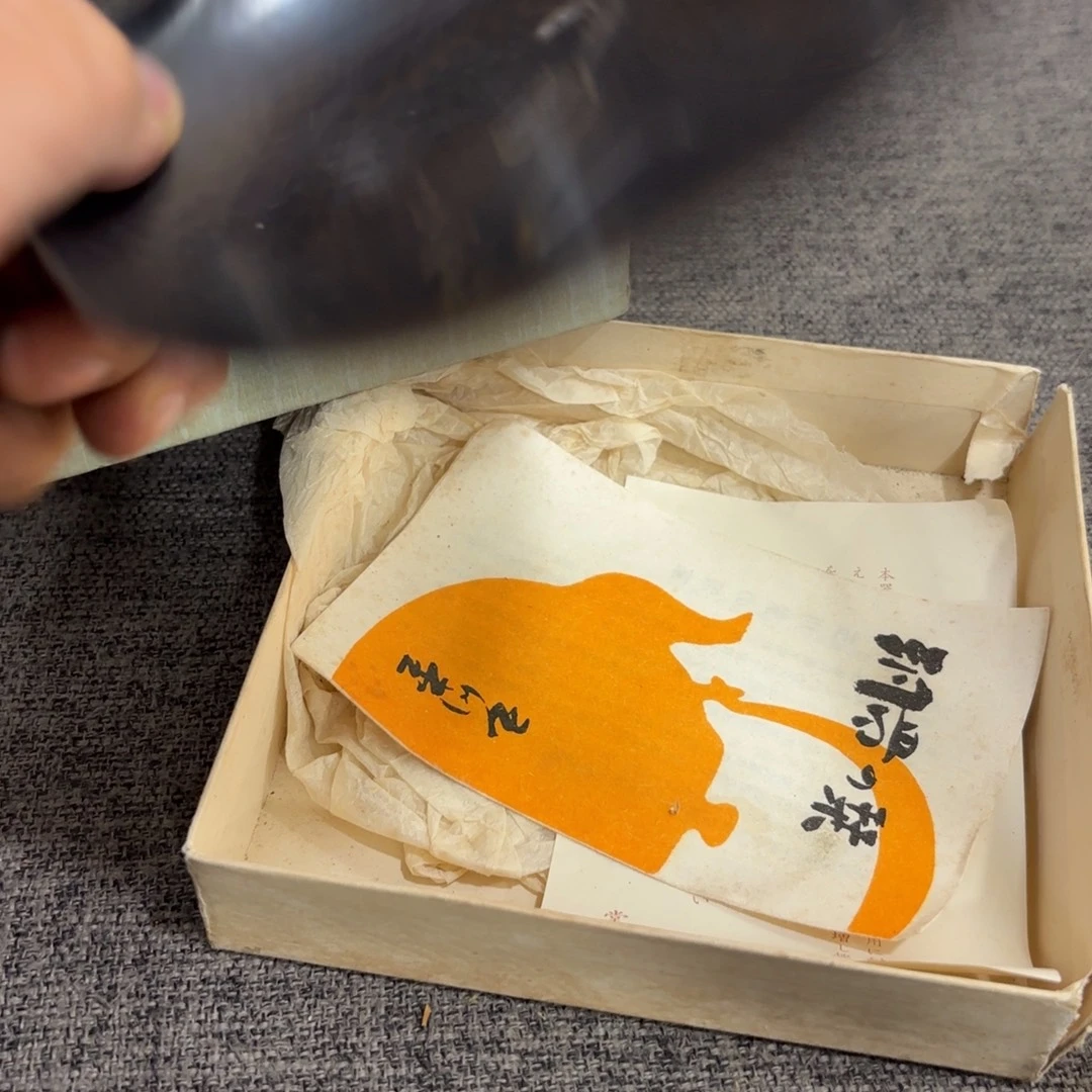 非常好看的物品 The