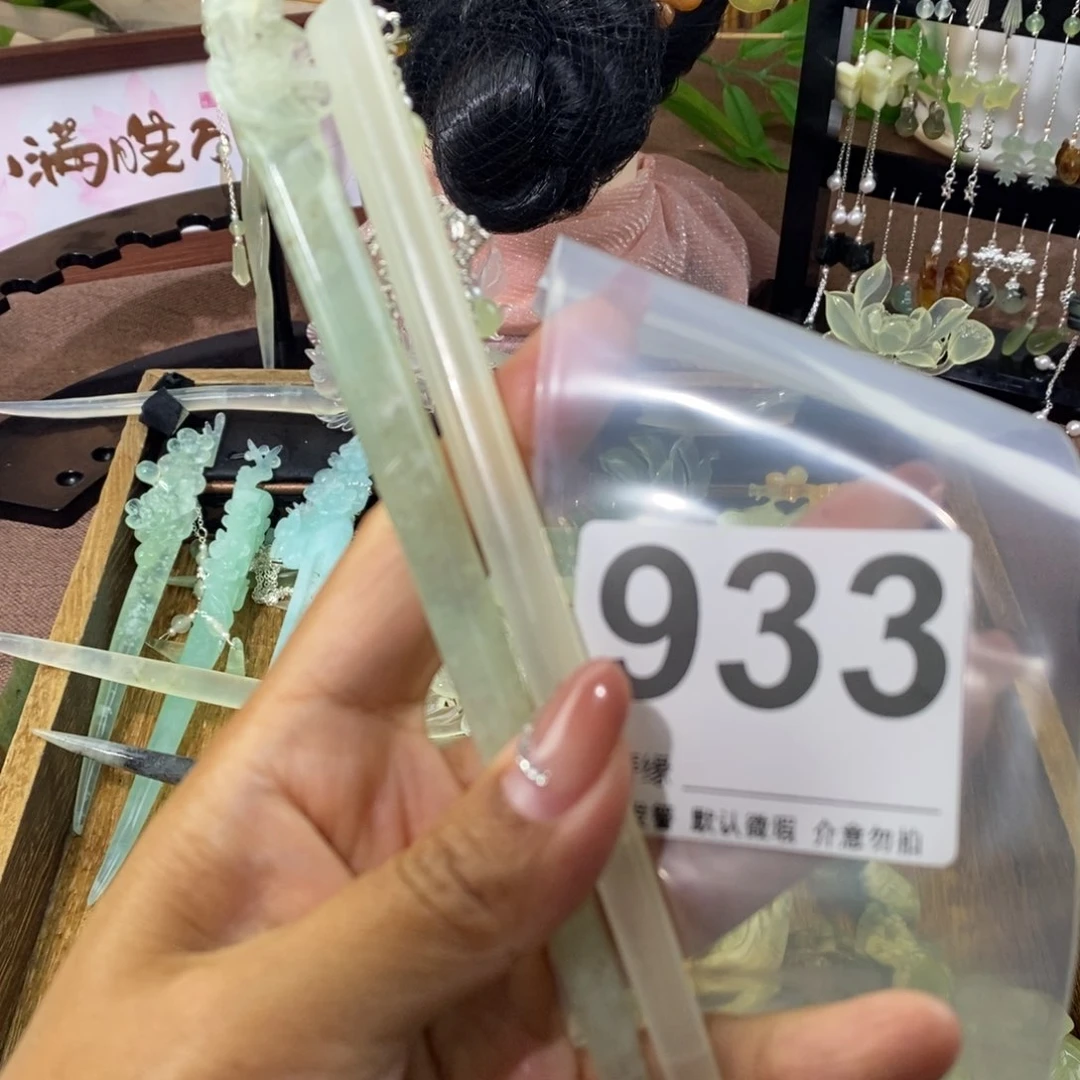 云***岫蛇纹石玉未镶嵌天然玉石发簪