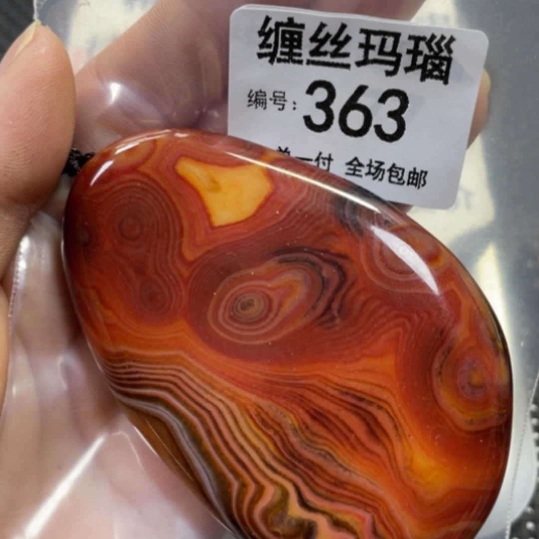 【闪购商品】未镶嵌颈饰玛瑙/玉髓