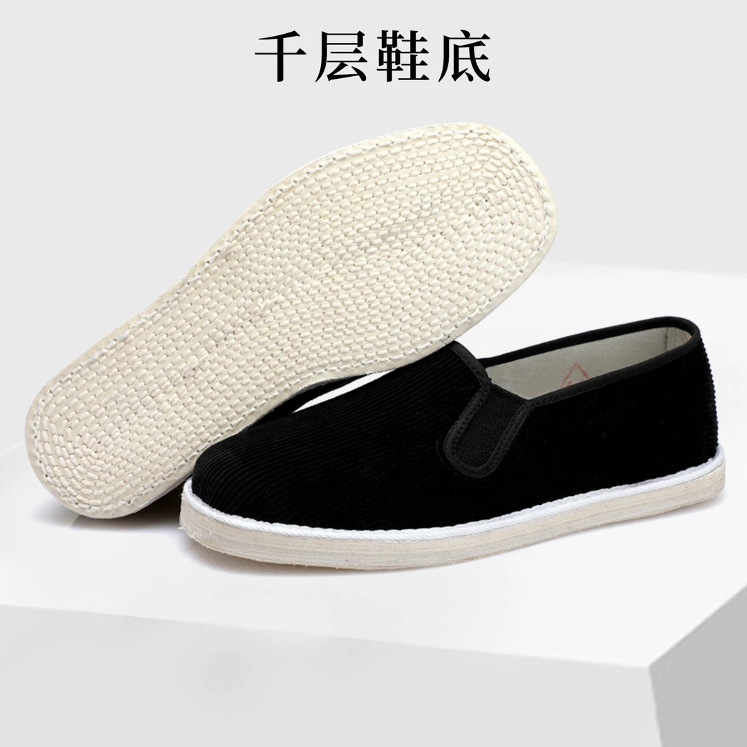 男女条纹纯新白色棉布毛边透气吸汗夏季日常休闲老北京千层底布鞋