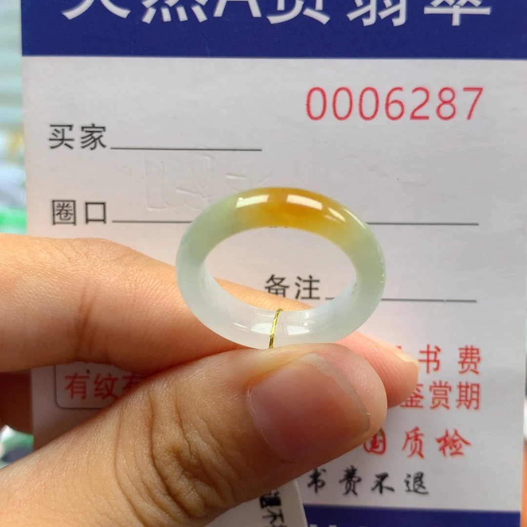 翡翠戒指未镶嵌12圈口