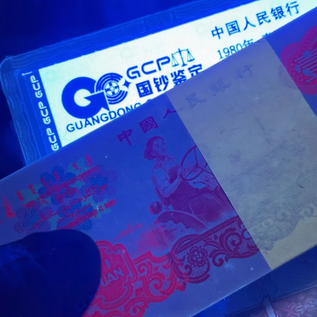 拖拉机红如意一刀
