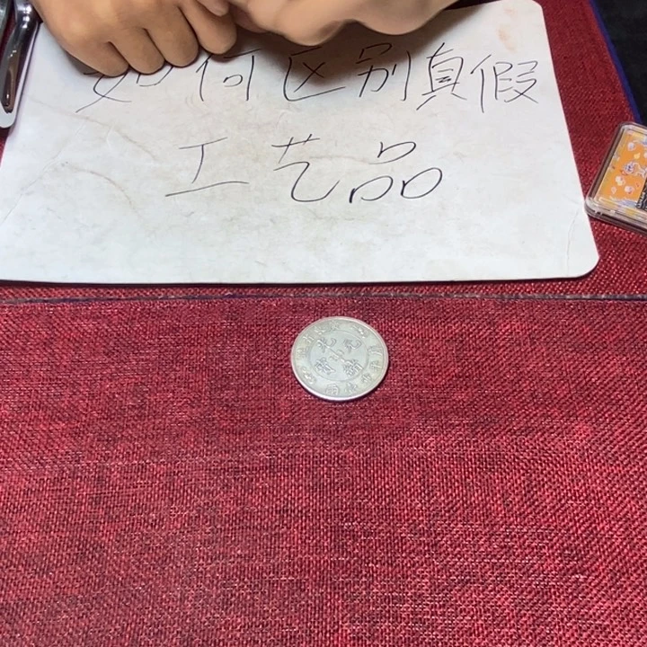 硬币铜加银工艺品