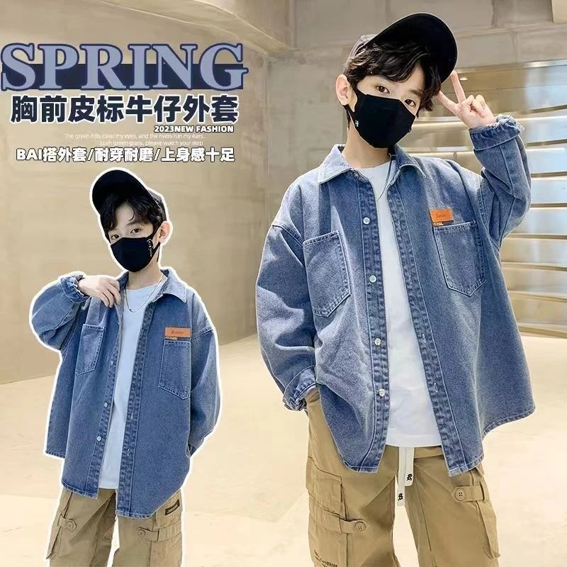 男童牛仔衬衫外套春秋款2025新款痞帅潮大童儿童秋装童装长袖衬衣