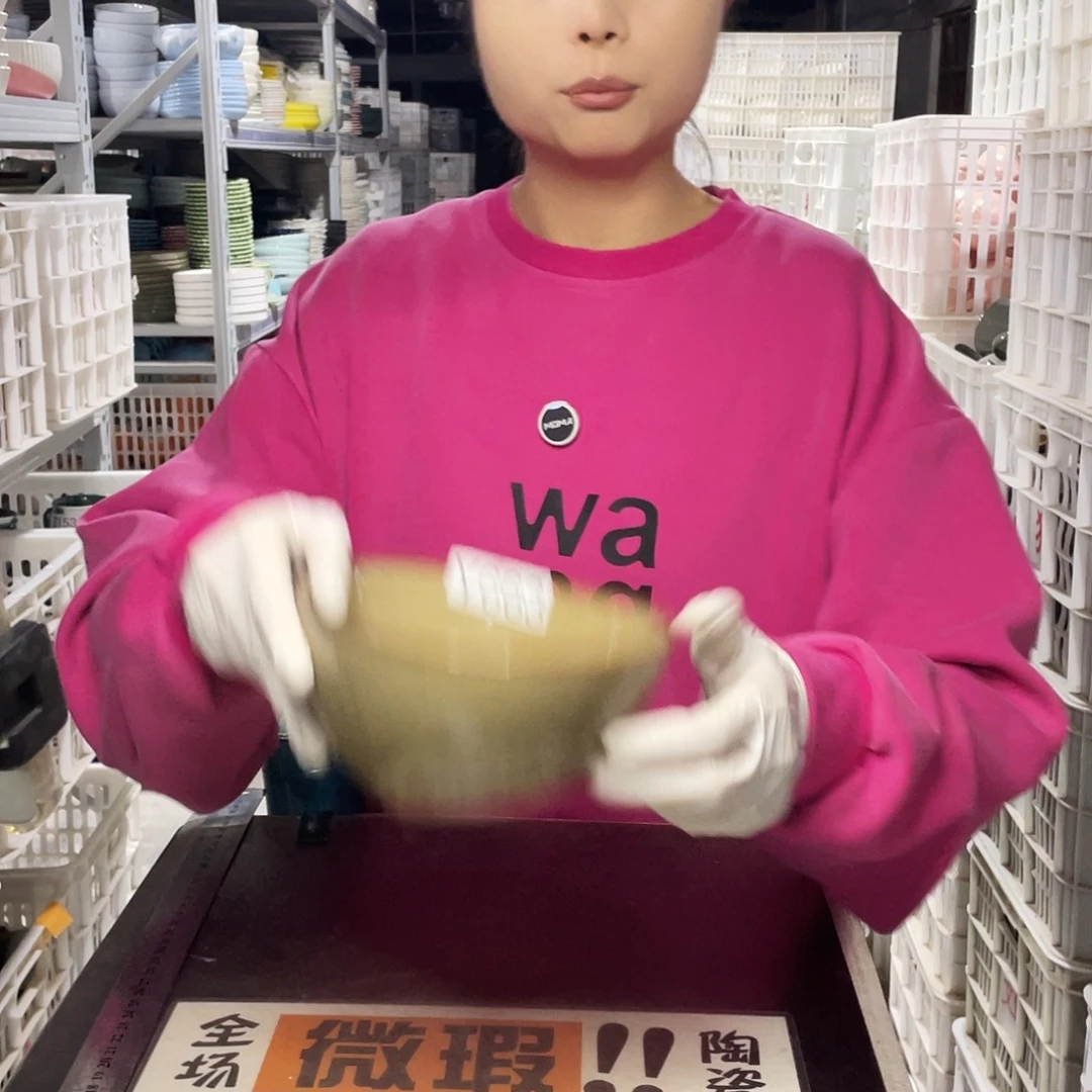 瓷片663               2个