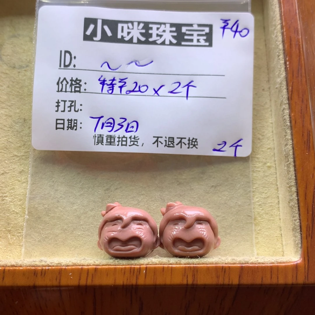 石英质玉萌宠未镶嵌