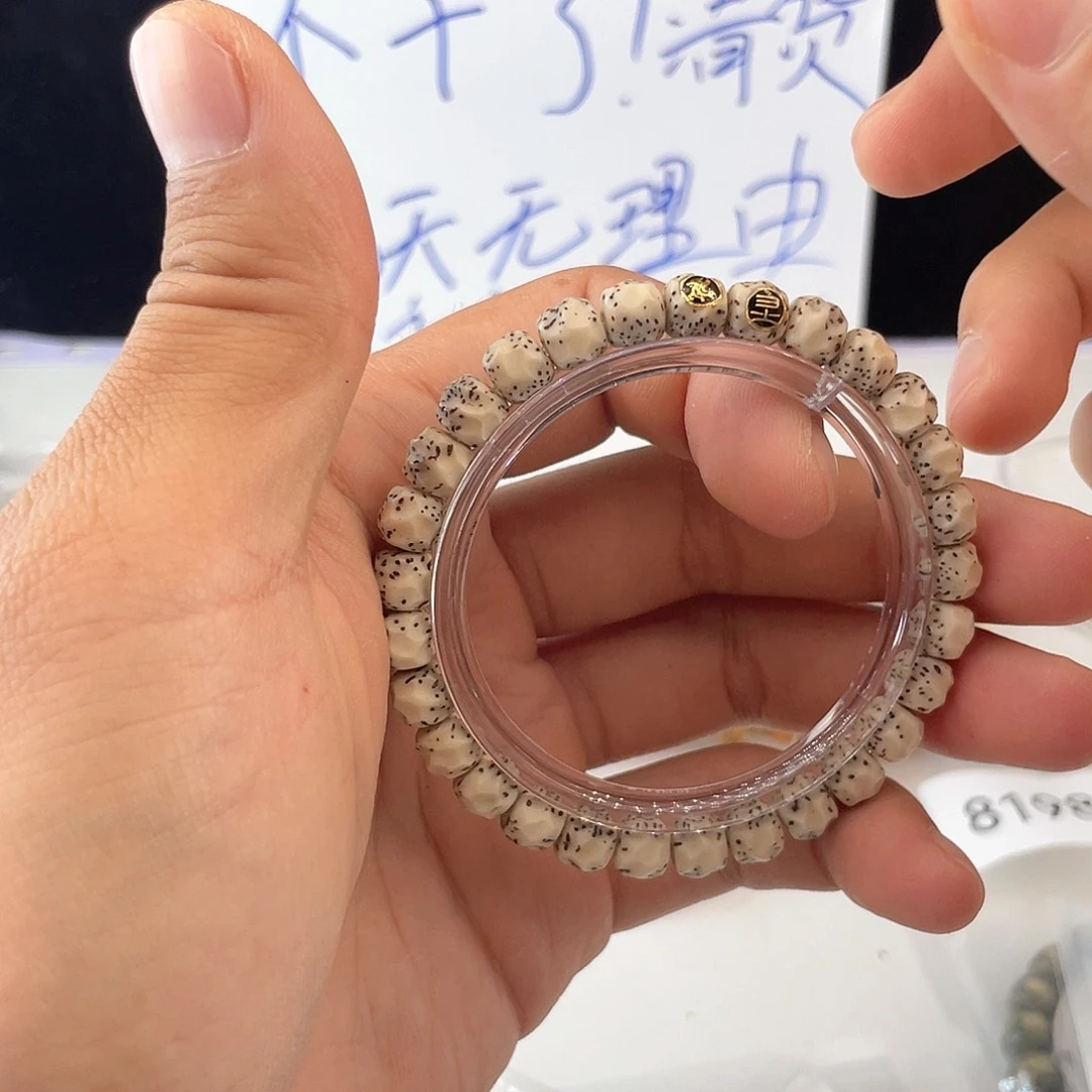 吊坠星月菩提7821