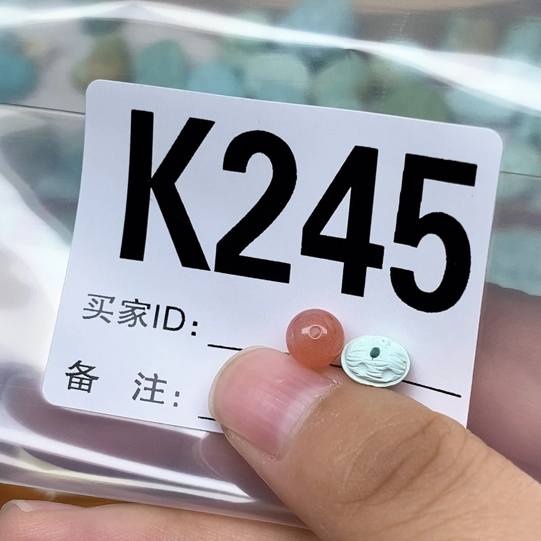 南红玛瑙配饰未镶嵌