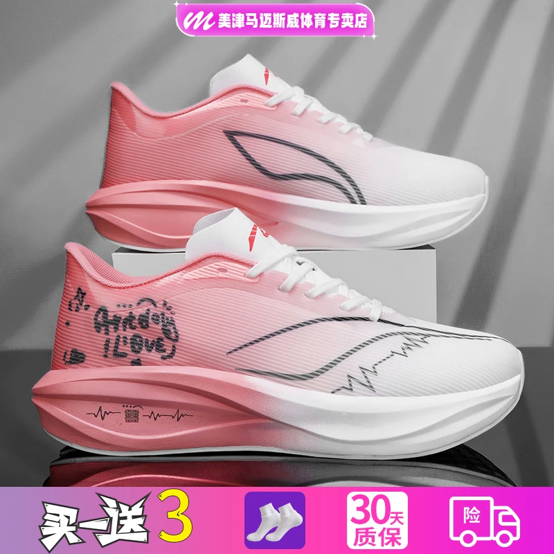 新款莆田飞电4challenger 碳板跑步鞋秋冬透气减震竞速跑鞋休闲