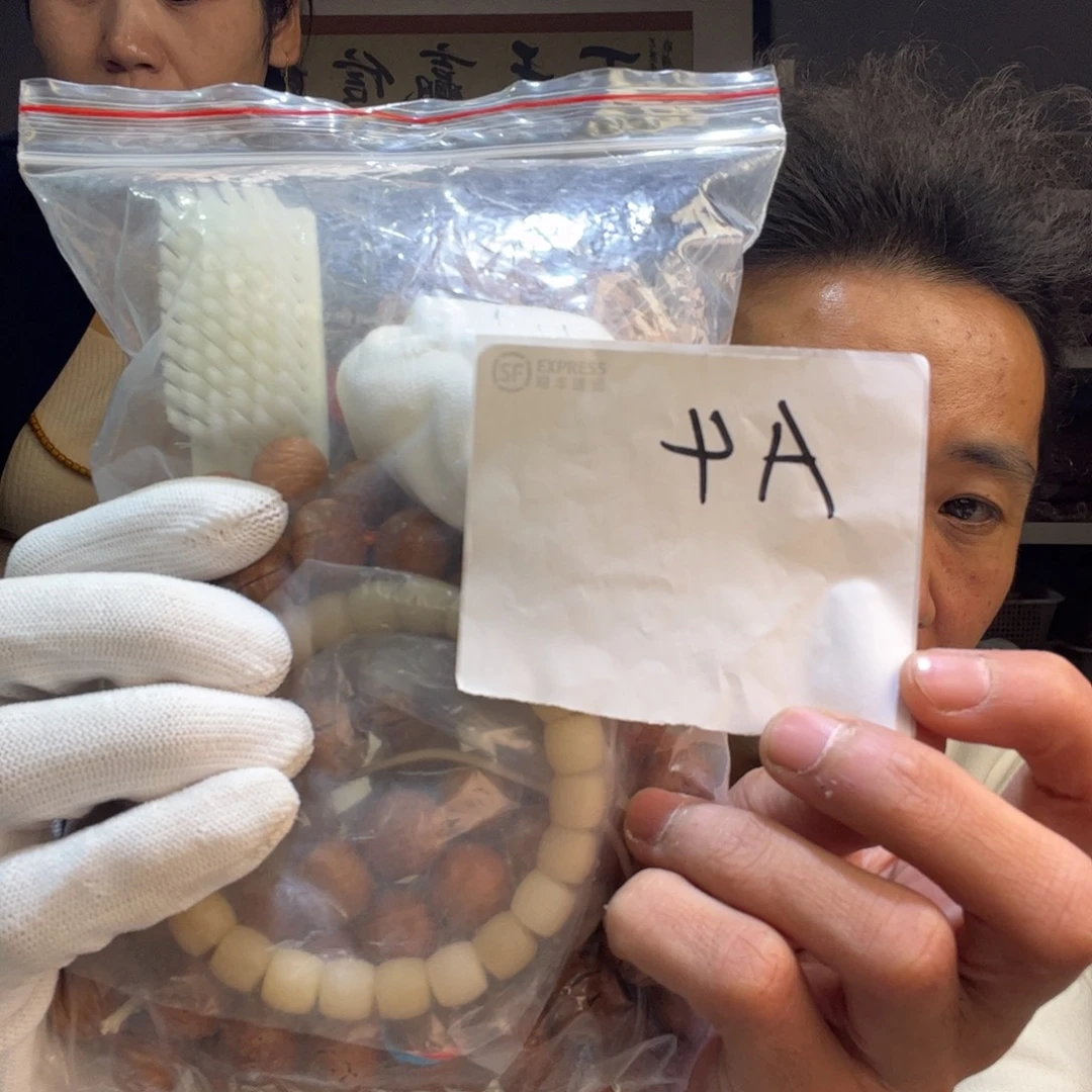 露***科猴头核桃手串A4—————-