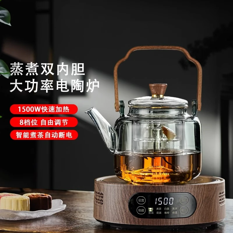 加厚耐高温烧水壶煮茶壶玻璃茶壶大容量电陶炉煮茶提梁壶蒸茶壶