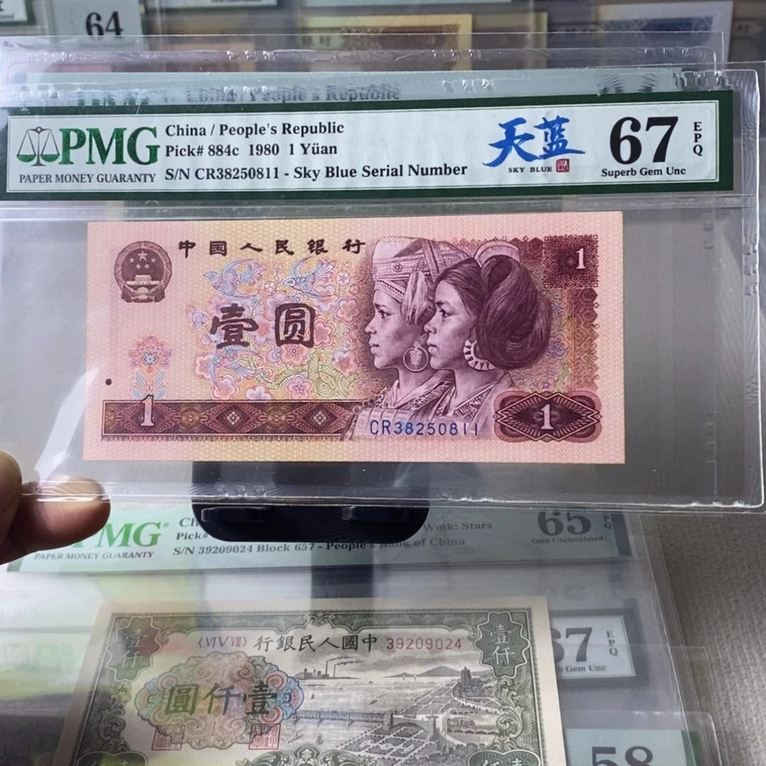 801天蓝67分无47尾11双喜号