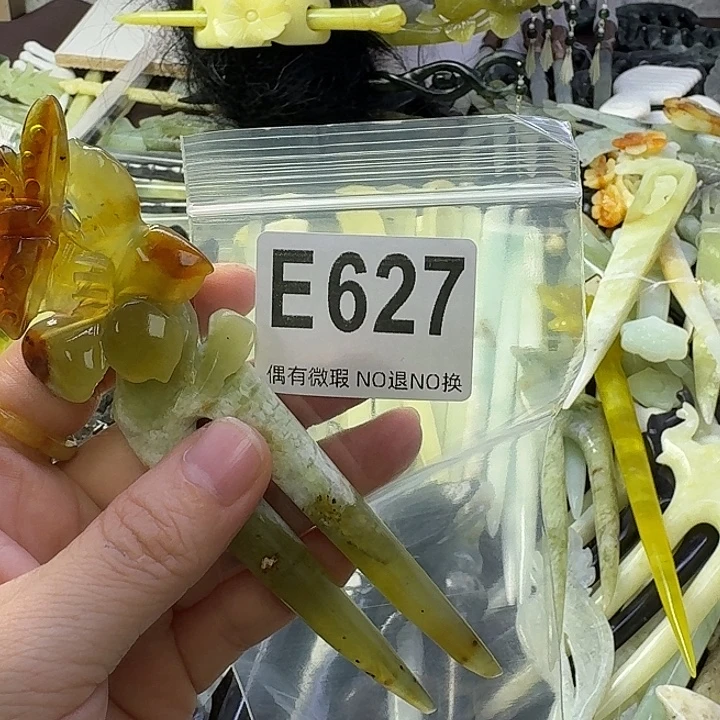 没***题蛇纹石玉合金发饰