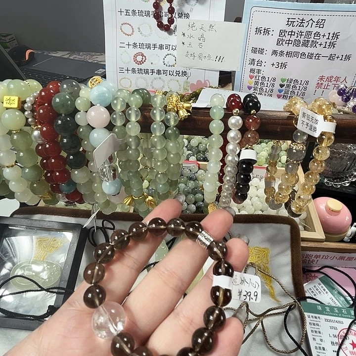 烟晶手链银S925镶嵌玉壶冰心