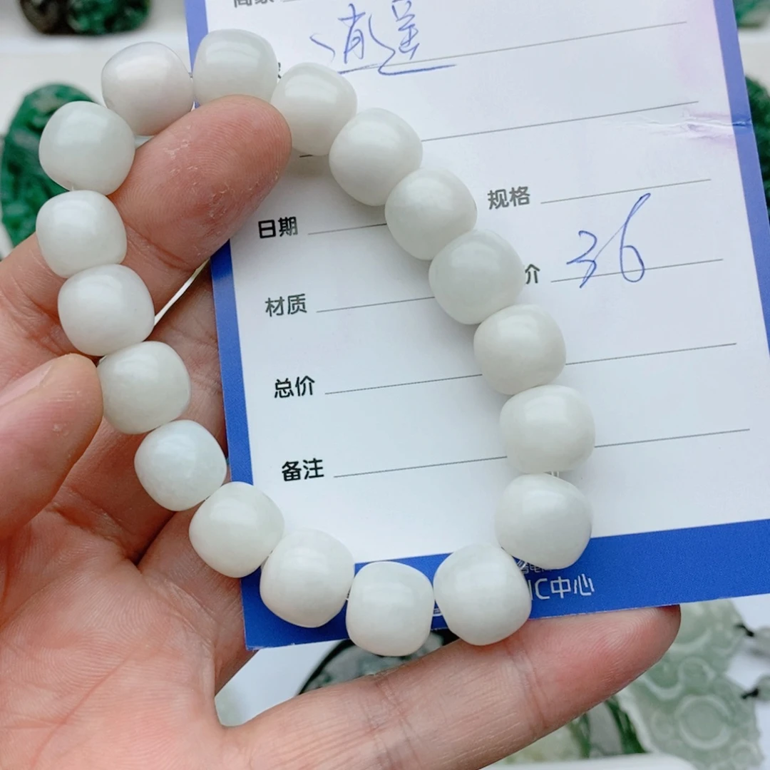 独山玉颈饰未镶嵌逍**在