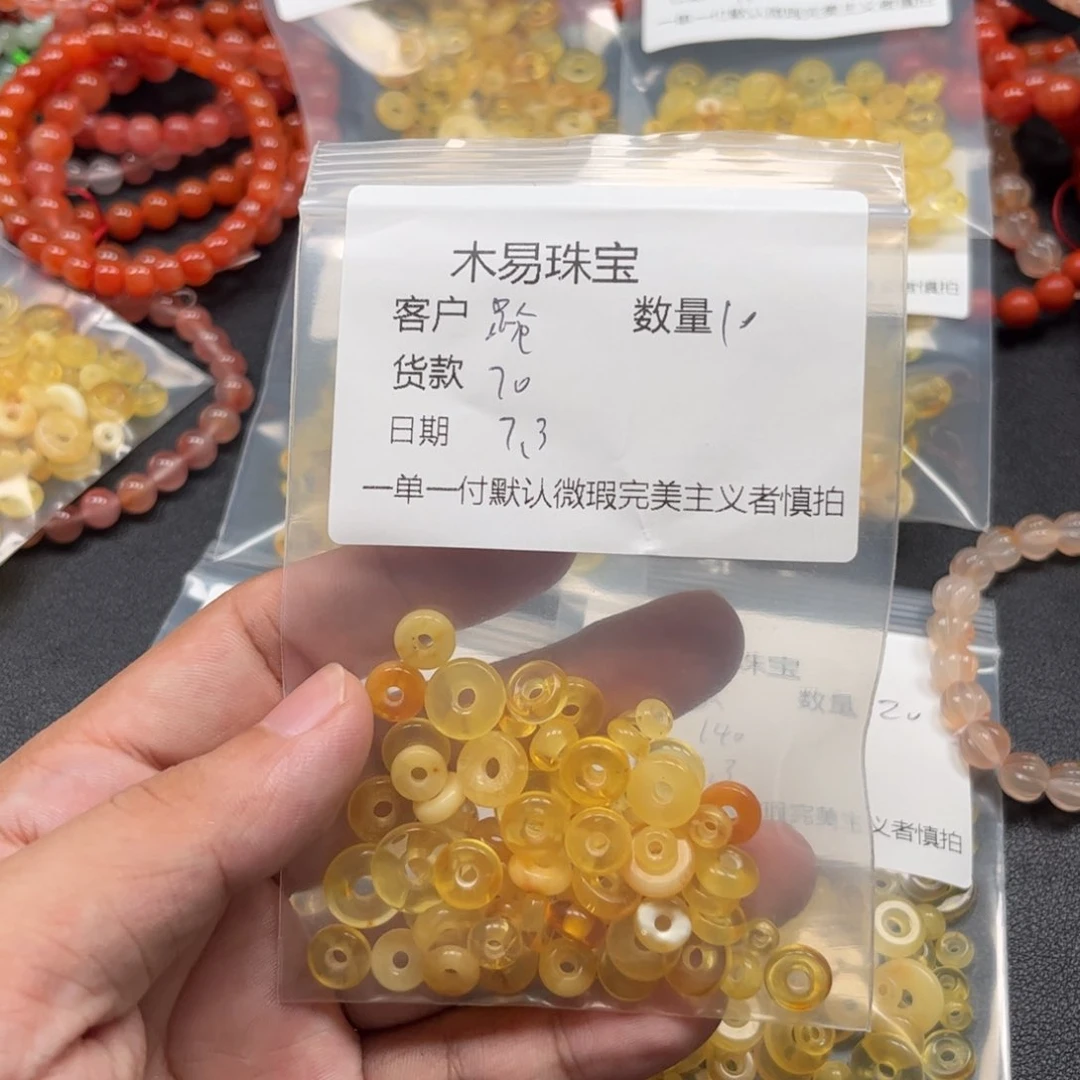 南红玛瑙未镶嵌颈饰跪***王